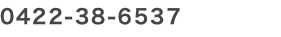 0422-38-6537